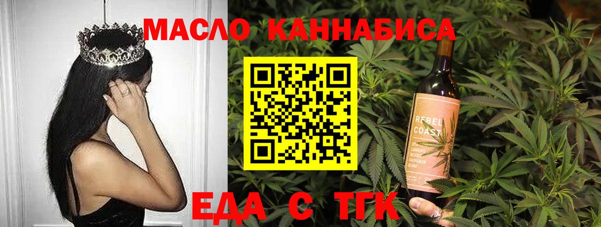 Canna-Cookies конопля  Вход с VPN  Абакан 
