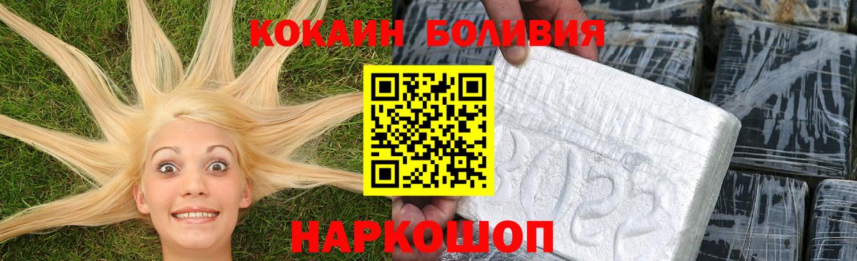 COCAIN 97% Абакан
