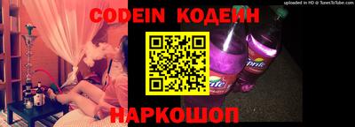 мефедрон VHQ Абакан