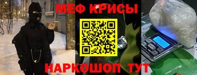 гашик Абинск