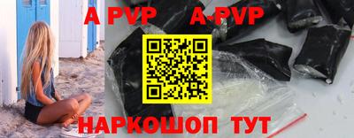 мефедрон VHQ Абакан