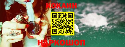 мефедрон VHQ Абакан