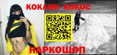 мефедрон VHQ Абакан