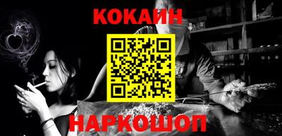 кокаин Азнакаево