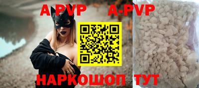 гашик Абинск