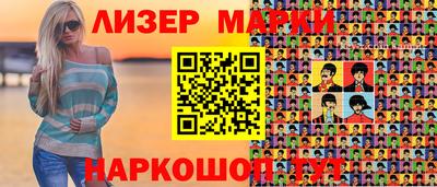 кокаин Азнакаево