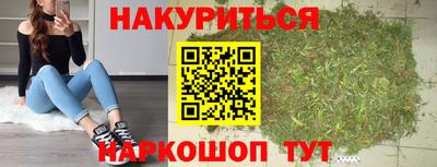 мефедрон VHQ Абакан