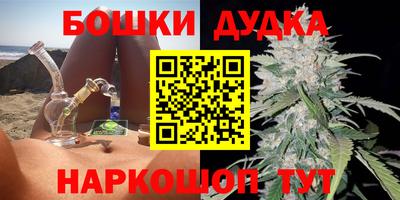 гашик Абинск