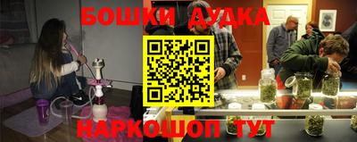 гашик Абинск