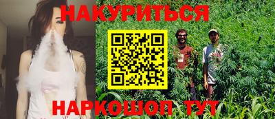 гашик Абинск