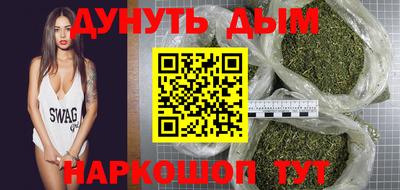 гашик Абинск