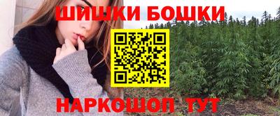 мефедрон VHQ Абакан