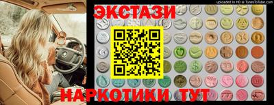 мефедрон VHQ Абакан