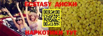 мефедрон VHQ Абакан