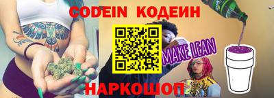мефедрон VHQ Абакан