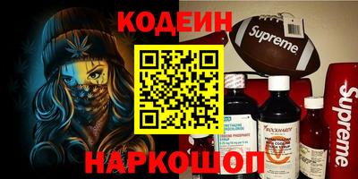 кокаин Азнакаево