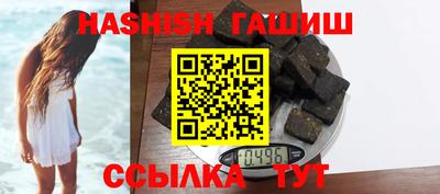 гашик Абинск