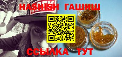 гашик Абинск