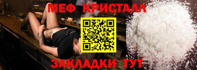 кокаин Азнакаево