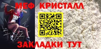 кокаин Азнакаево