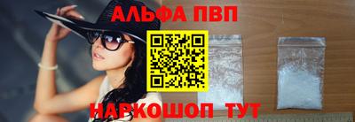мефедрон VHQ Абакан