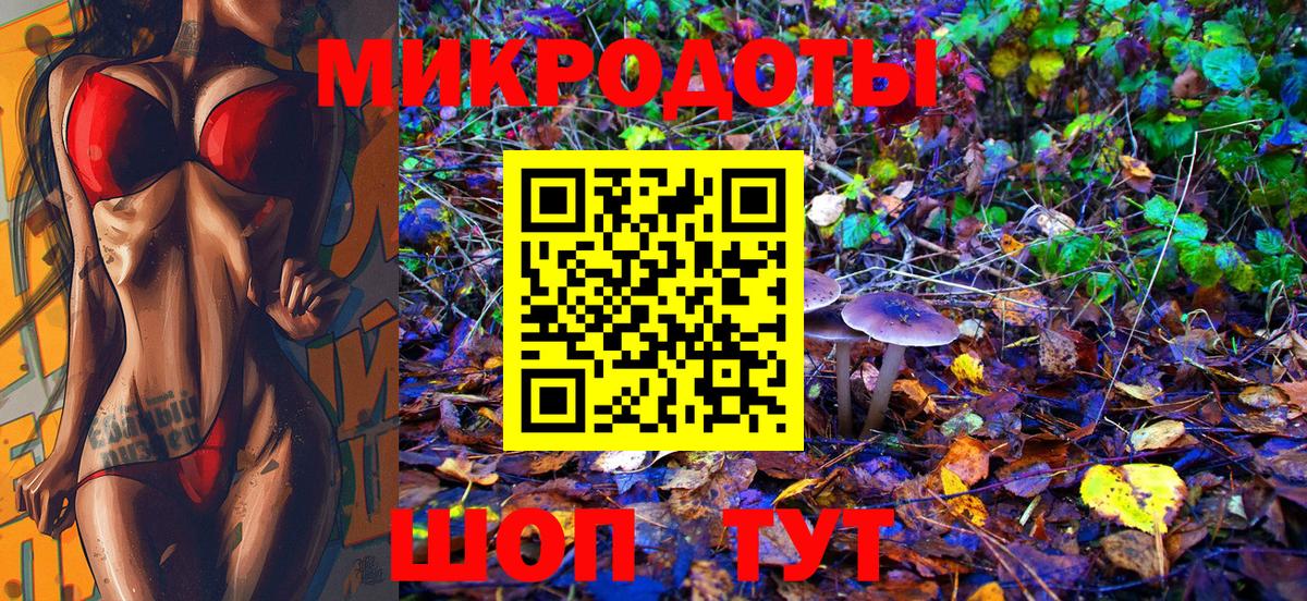 Галлюциногенные грибы Psilocybine cubensis  Вход с VPN  Галлюциногенные грибы Psilocybine cubensis  Абакан 