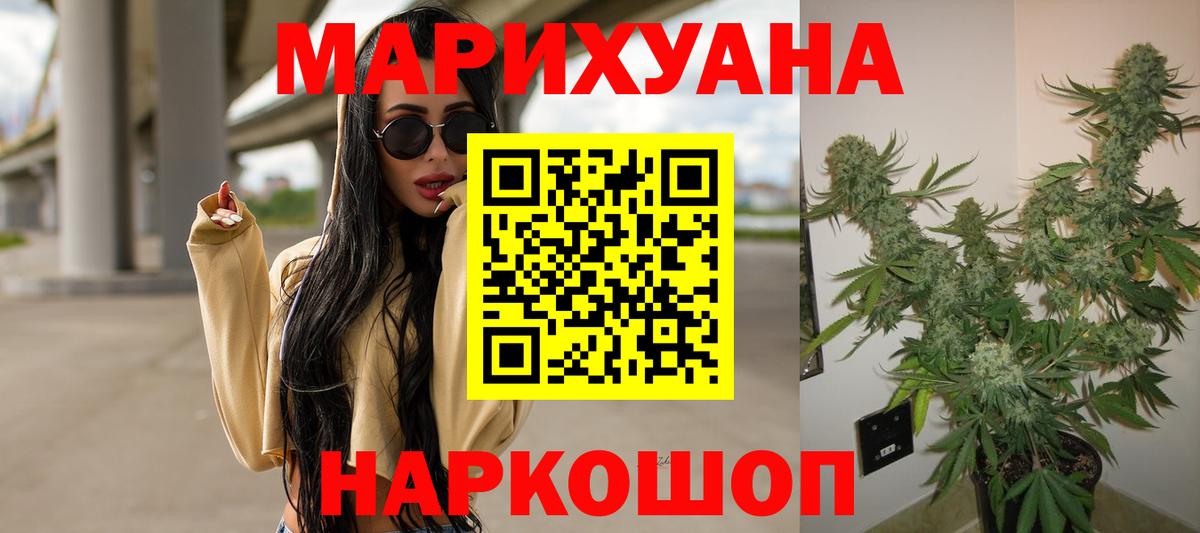 Конопля семена  Вход с VPN  Шишки марихуана план  Конопля гибрид  Абакан 
